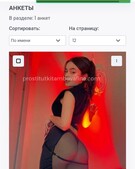 Анкета проститутки Сабина - метро Красносельский, возраст - 24