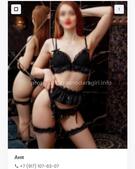 Анкета проститутки Олечка - метро Даниловский, возраст - 24