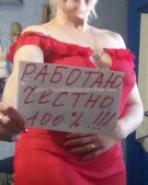 Анкета проститутки Злата - метро Тверской, возраст - 30