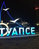 Анкета проститутки Юлия - метро Семеновский, возраст - 34